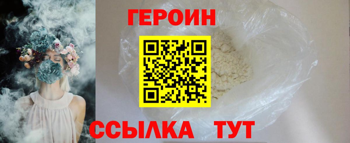 Гашиш  Амфетамин   Канабис  МЕФ кристаллы  Калининград  Вход с VPN  ГАШИШ 