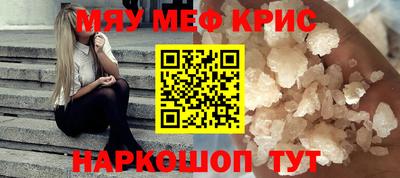 крисы Гусев
