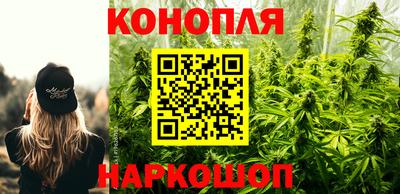молекула духа Гусь-Хрустальный