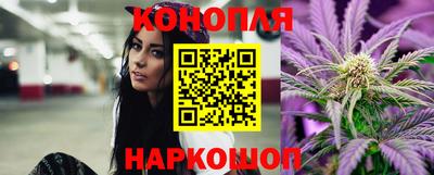 молекула духа Гусь-Хрустальный