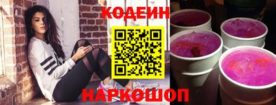 скорость Гусиноозёрск