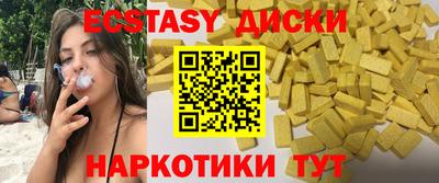 молекула духа Гусь-Хрустальный