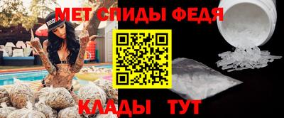 молекула духа Гусь-Хрустальный