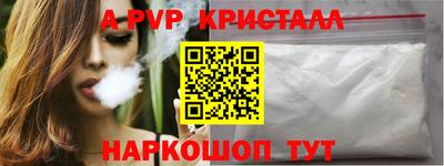 молекула духа Гусь-Хрустальный
