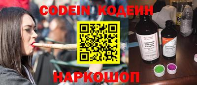 скорость Гусиноозёрск