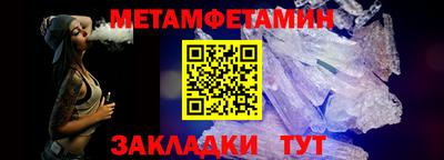 скорость Гусиноозёрск