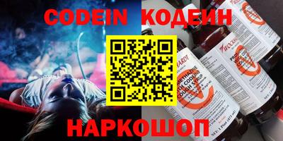 крисы Донецк