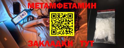 скорость Гусиноозёрск