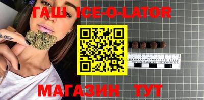 молекула духа Гусь-Хрустальный