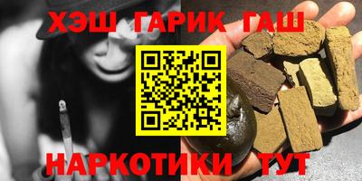 крисы Донецк