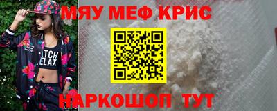 крисы Донецк