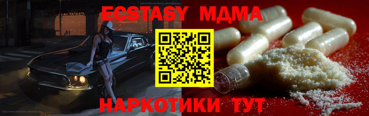 Амфетамин Калининград