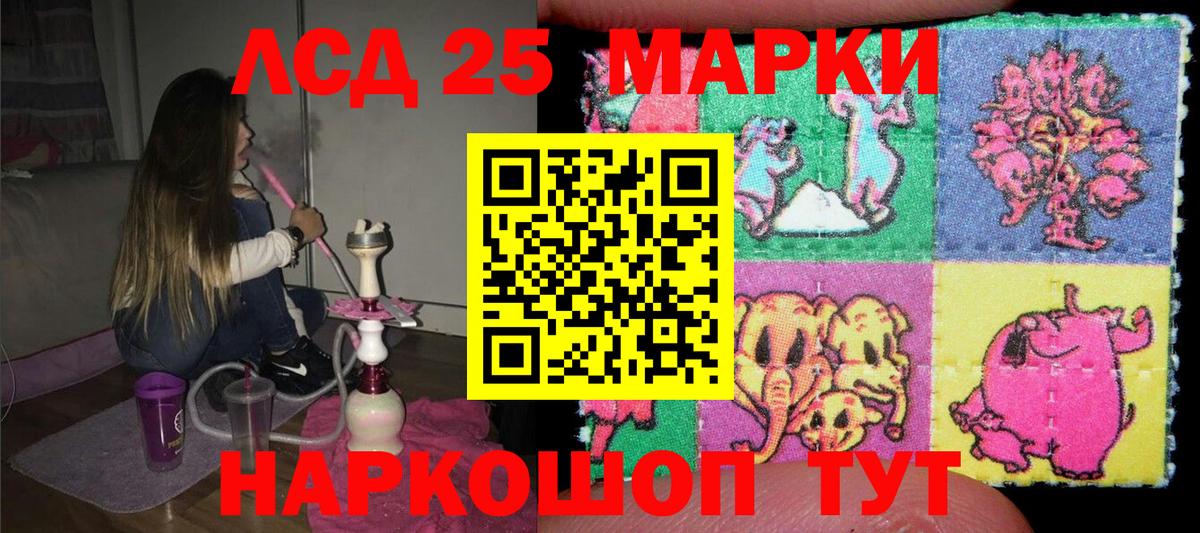 Марки NBOMe  Марки N-bome 1,8мг  закладка  Вход с VPN  Калининград  Марки N-bome 1,8мг 