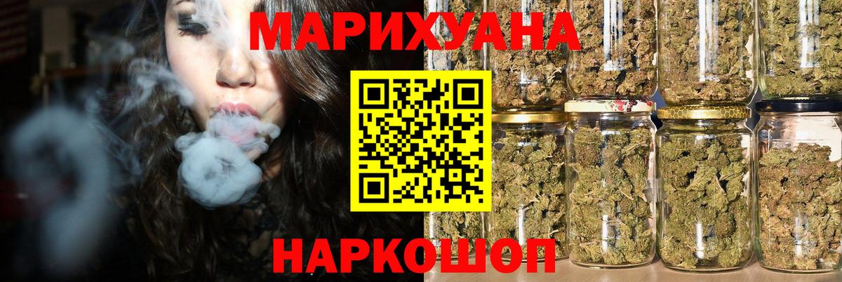Калининград  Бошки марихуана VHQ  Бошки марихуана LSD WEED  Вход с VPN 